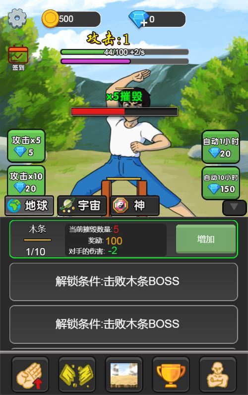 图片[5]-三网互通天天劈砖块 H5 服务端 WIN+Linux 手工端 附赠源码 + 完整教程 站长亲测-朝晞小屋