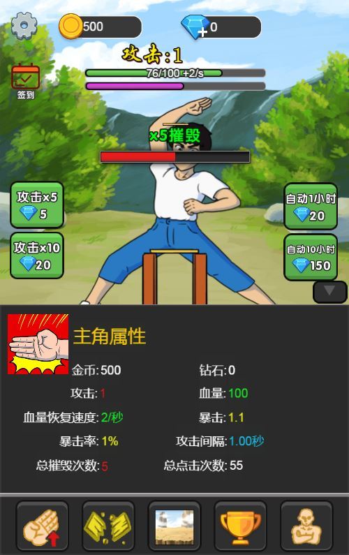 图片[6]-三网互通天天劈砖块 H5 服务端 WIN+Linux 手工端 附赠源码 + 完整教程 站长亲测-朝晞小屋