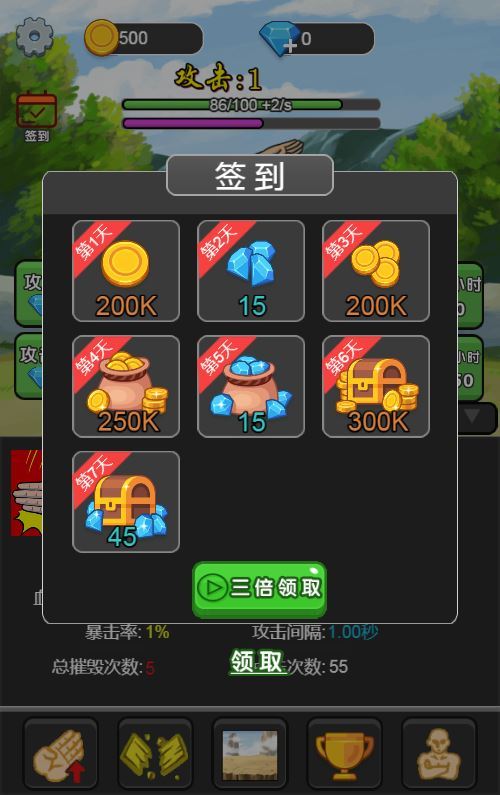 图片[3]-三网互通天天劈砖块 H5 服务端 WIN+Linux 手工端 附赠源码 + 完整教程 站长亲测-朝晞小屋