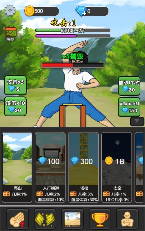 图片[7]-三网互通天天劈砖块 H5 服务端 WIN+Linux 手工端 附赠源码 + 完整教程 站长亲测-朝晞小屋