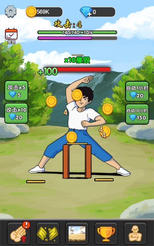 图片[4]-三网互通天天劈砖块 H5 服务端 WIN+Linux 手工端 附赠源码 + 完整教程 站长亲测-朝晞小屋