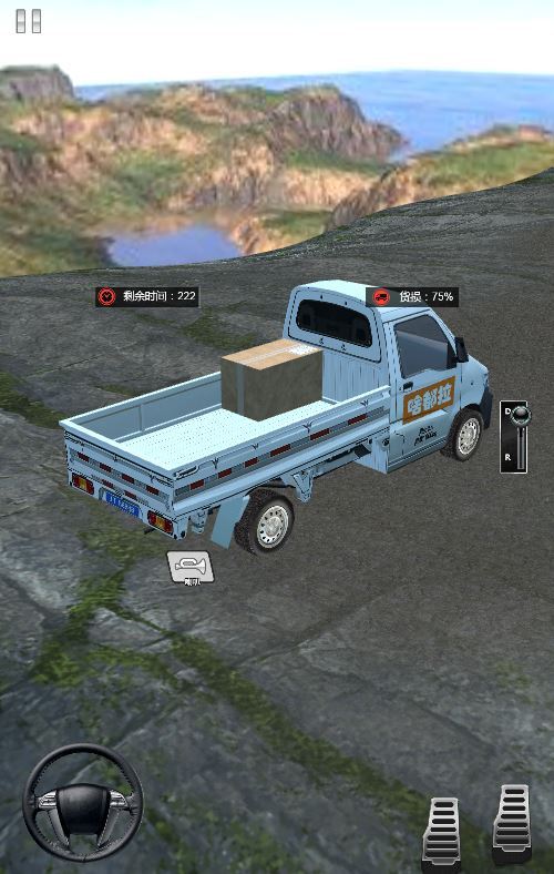 图片[9]-三网互通卡车模拟器 H5 服务端 WIN+Linux 手工端 3D 写实驾驶 + 教程 站长亲测-朝晞小屋