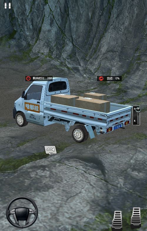 图片[8]-三网互通卡车模拟器 H5 服务端 WIN+Linux 手工端 3D 写实驾驶 + 教程 站长亲测-朝晞小屋