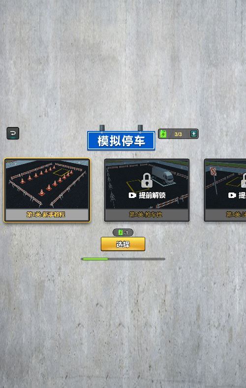 图片[6]-三网互通卡车模拟器 H5 服务端 WIN+Linux 手工端 3D 写实驾驶 + 教程 站长亲测-朝晞小屋