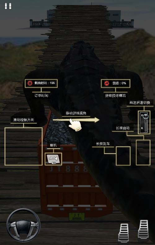 图片[4]-三网互通卡车模拟器 H5 服务端 WIN+Linux 手工端 3D 写实驾驶 + 教程 站长亲测-朝晞小屋