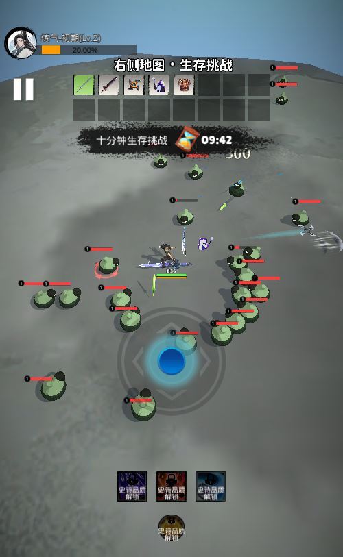 图片[4]-三网 H5 割草游戏天门无限开服务端 WIN+Linux 手工端 站长亲测 + 教程-朝晞小屋