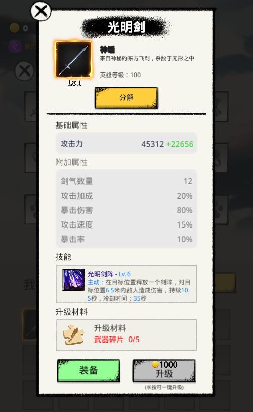 图片[6]-三网 H5 割草游戏天门无限开服务端 WIN+Linux 手工端 站长亲测 + 教程-朝晞小屋