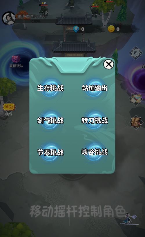 图片[11]-三网 H5 割草游戏天门无限开服务端 WIN+Linux 手工端 站长亲测 + 教程-朝晞小屋