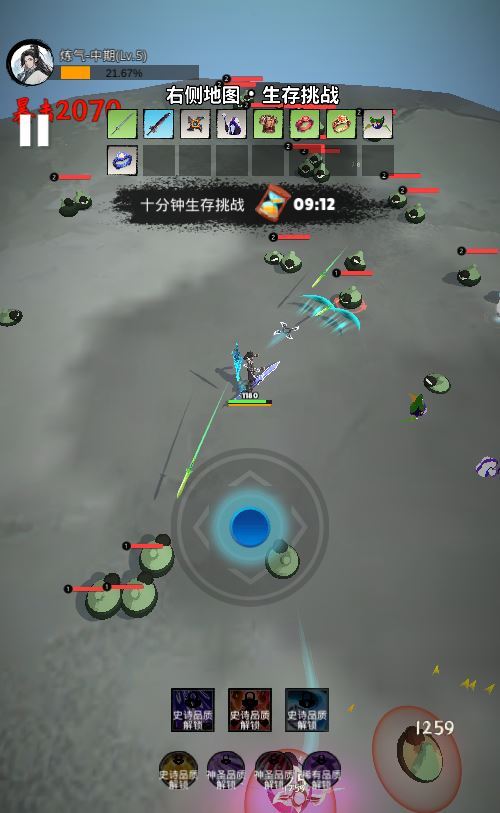 图片[5]-三网 H5 割草游戏天门无限开服务端 WIN+Linux 手工端 站长亲测 + 教程-朝晞小屋