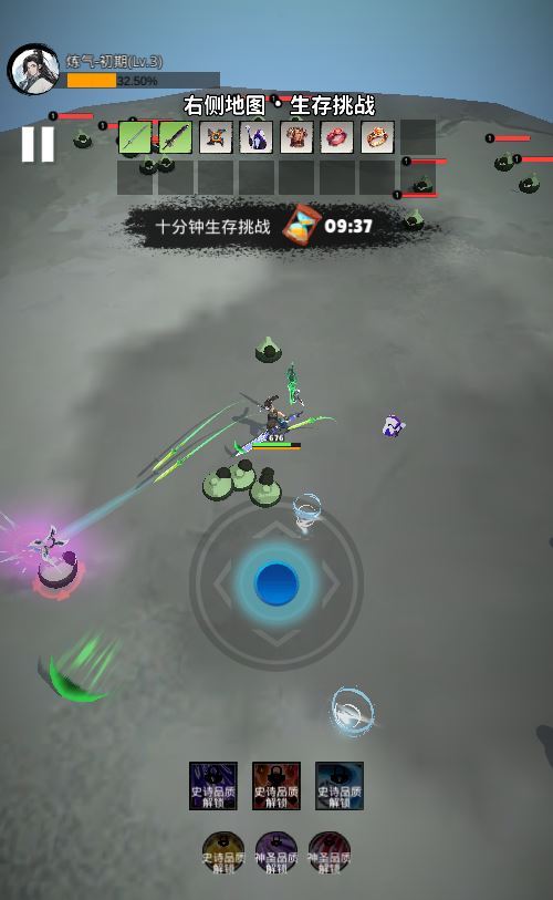 图片[12]-三网 H5 割草游戏天门无限开服务端 WIN+Linux 手工端 站长亲测 + 教程-朝晞小屋