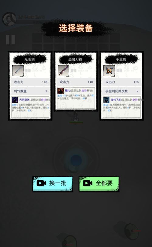 图片[3]-三网 H5 割草游戏天门无限开服务端 WIN+Linux 手工端 站长亲测 + 教程-朝晞小屋