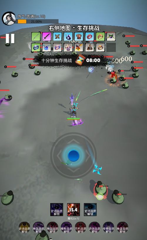 图片[7]-三网 H5 割草游戏天门无限开服务端 WIN+Linux 手工端 站长亲测 + 教程-朝晞小屋