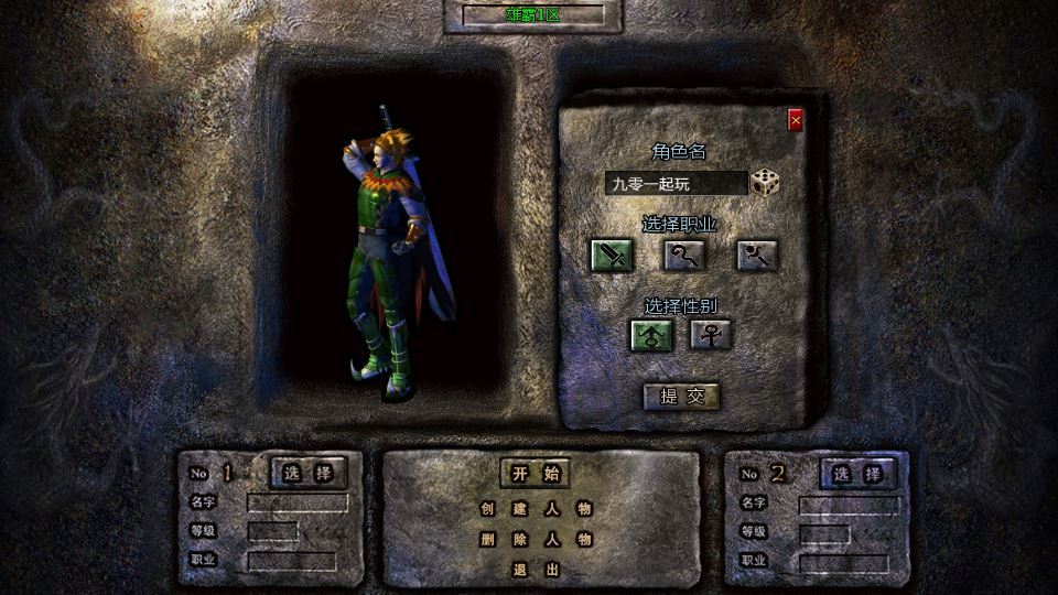 图片[4]-GOD 天河引擎 三职业雄霸风云复古服务端 2025 整理 复刻端游 站长亲测-朝晞小屋