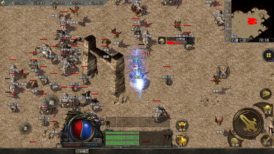 图片[8]-GOD 天河引擎 三职业雄霸风云复古服务端 2025 整理 复刻端游 站长亲测-朝晞小屋