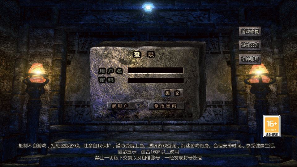 图片[3]-1.76 单职业传奇手游 天河引擎复古服务端 天外天地图实测-朝晞小屋