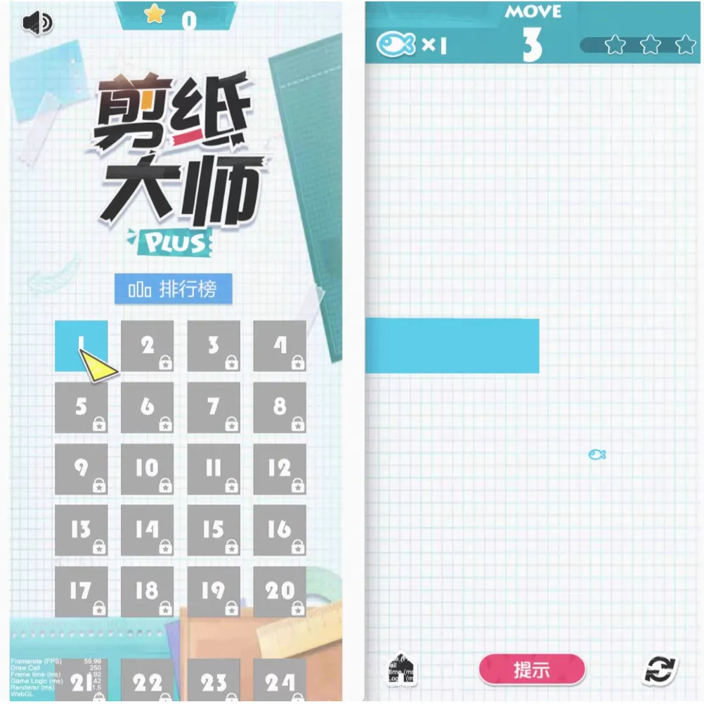图片[1]-剪纸大师 120 关完整游戏源码 CocosCreator2.4 Cocos 开发源代码-朝晞小屋