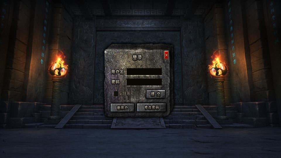 图片[2]-Unity 引擎韩版传奇 5 职业互通 Win 系服务端 安卓 PC 双端搭建教程-朝晞小屋