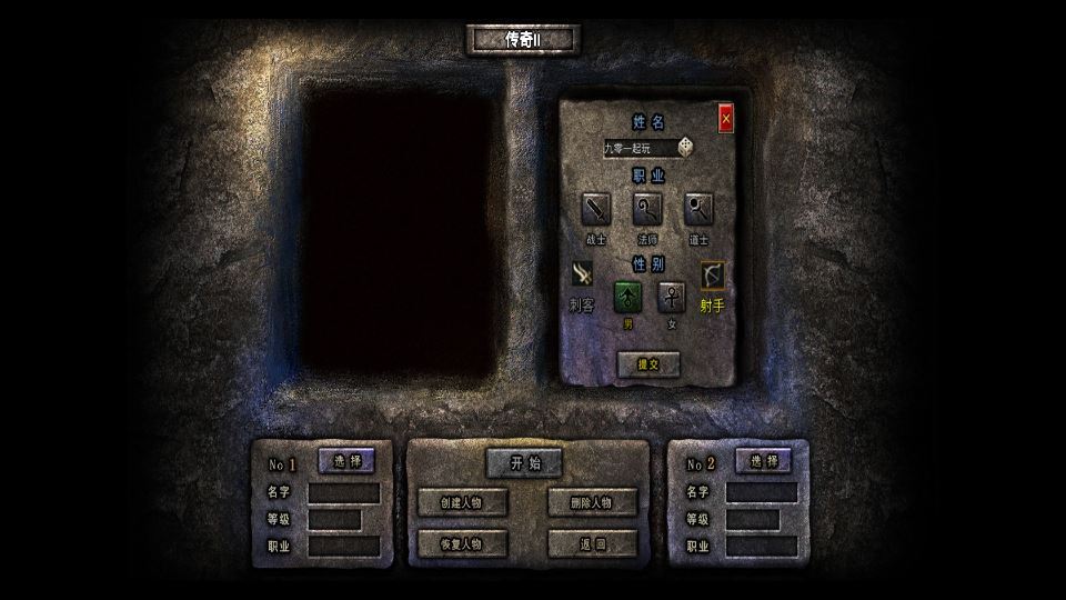 图片[4]-Unity 引擎韩版传奇 5 职业互通 Win 系服务端 安卓 PC 双端搭建教程-朝晞小屋