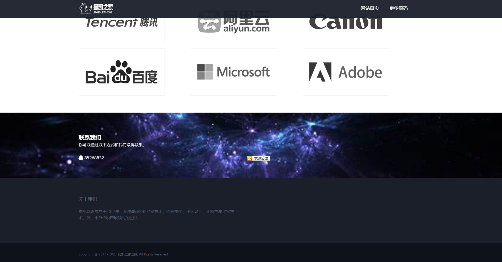 图片[3]-老源码复盘！PHP 代码加密工具，一键批量加密 + 100% 开源-朝晞小屋
