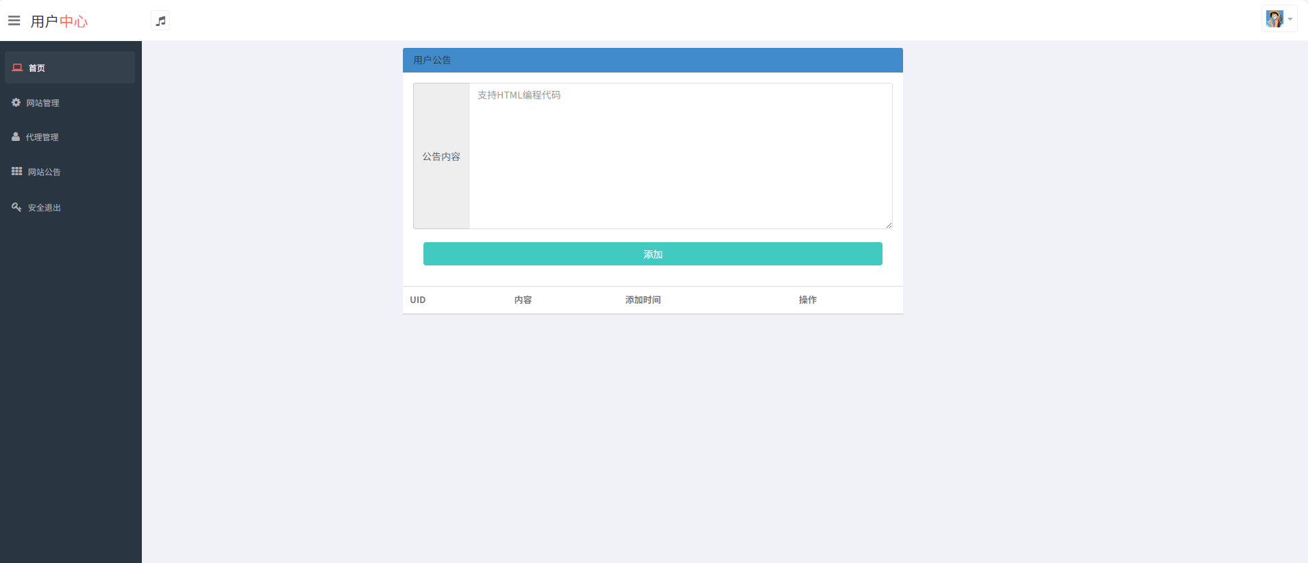 图片[5]-老源码复盘！PHP 代码加密工具，一键批量加密 + 100% 开源-朝晞小屋