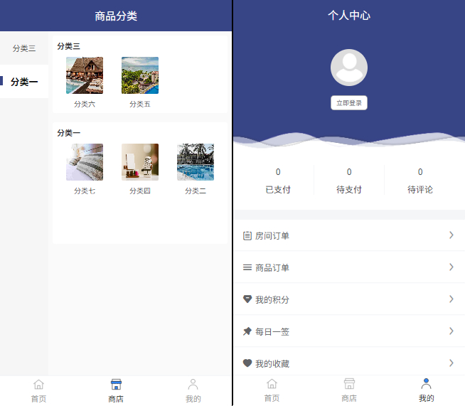 图片[3]-民宿酒店预订管理系统源码 支持 WIFI 连接 / 吐槽 / 周边信息功能-朝晞小屋