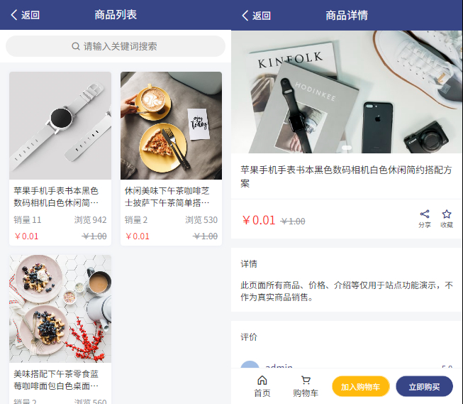 图片[4]-民宿酒店预订管理系统源码 支持 WIFI 连接 / 吐槽 / 周边信息功能-朝晞小屋