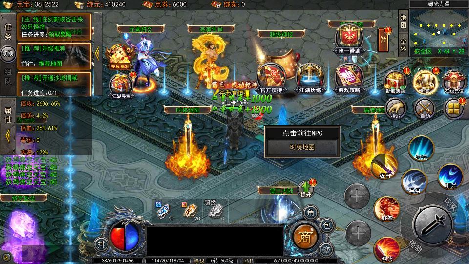 图片[6]-白日门传奇大刀 50 米多区跨服完整版 Win 服务端 + 管理 + GM 后台 站长亲测-朝晞小屋