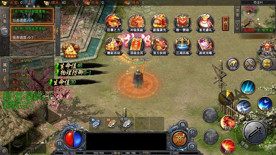 图片[7]-白日门传奇大刀 50 米多区跨服完整版 Win 服务端 + 管理 + GM 后台 站长亲测-朝晞小屋