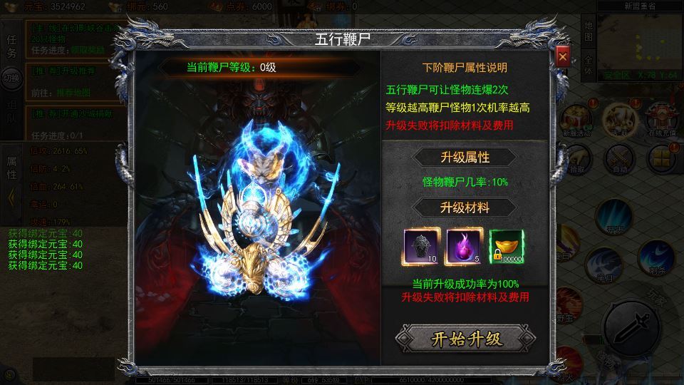 图片[10]-白日门传奇大刀 50 米多区跨服完整版 Win 服务端 + 管理 + GM 后台 站长亲测-朝晞小屋