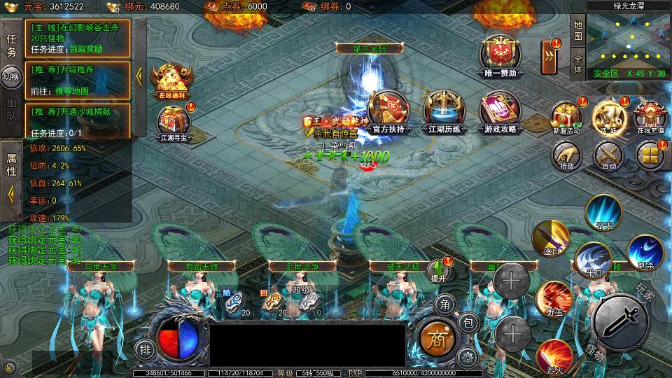 图片[5]-白日门传奇大刀 50 米多区跨服完整版 Win 服务端 + 管理 + GM 后台 站长亲测-朝晞小屋