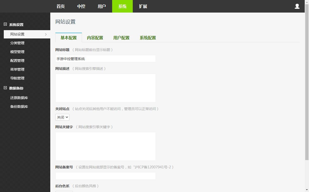图片[2]-白日门传奇大刀 50 米多区跨服完整版 Win 服务端 + 管理 + GM 后台 站长亲测-朝晞小屋