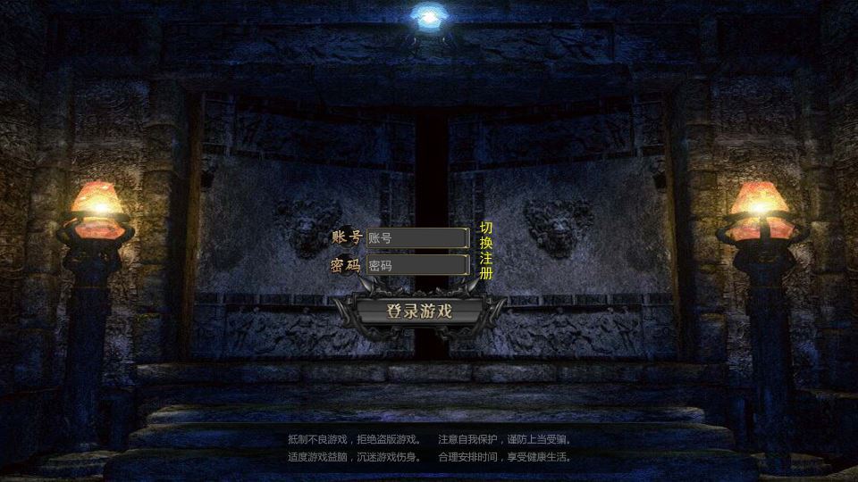 图片[18]-白日门传奇大刀 50 米多区跨服完整版 Win 服务端 + 管理 + GM 后台 站长亲测-朝晞小屋