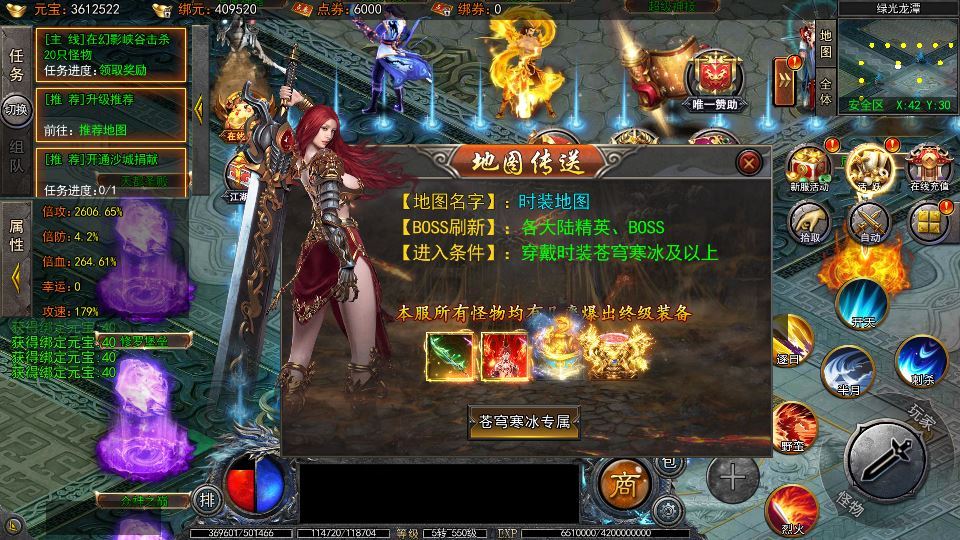 图片[4]-白日门传奇大刀 50 米多区跨服完整版 Win 服务端 + 管理 + GM 后台 站长亲测-朝晞小屋