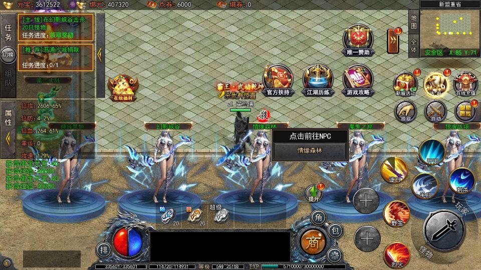 图片[17]-白日门传奇大刀 50 米多区跨服完整版 Win 服务端 + 管理 + GM 后台 站长亲测-朝晞小屋