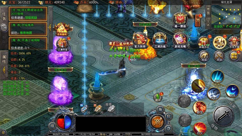 图片[14]-白日门传奇大刀 50 米多区跨服完整版 Win 服务端 + 管理 + GM 后台 站长亲测-朝晞小屋