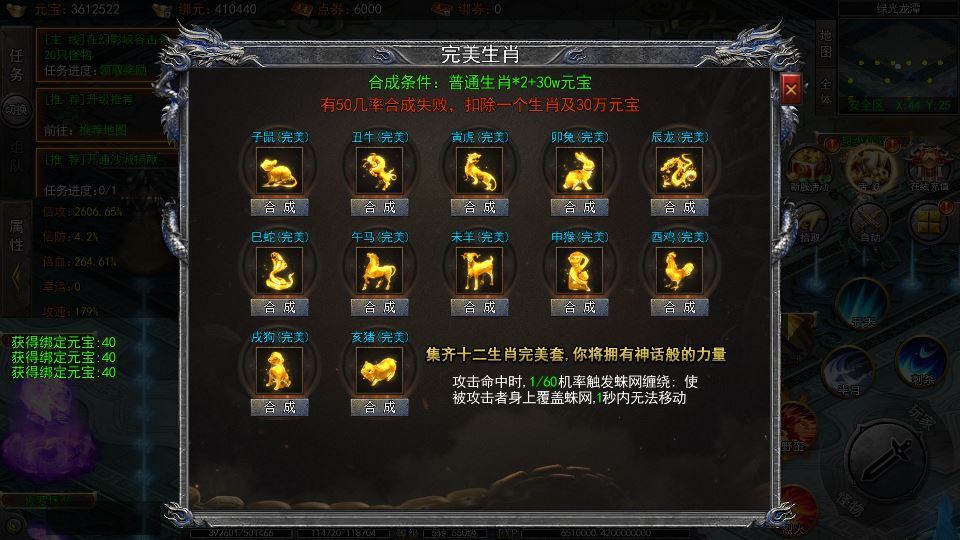 图片[15]-白日门传奇大刀 50 米多区跨服完整版 Win 服务端 + 管理 + GM 后台 站长亲测-朝晞小屋