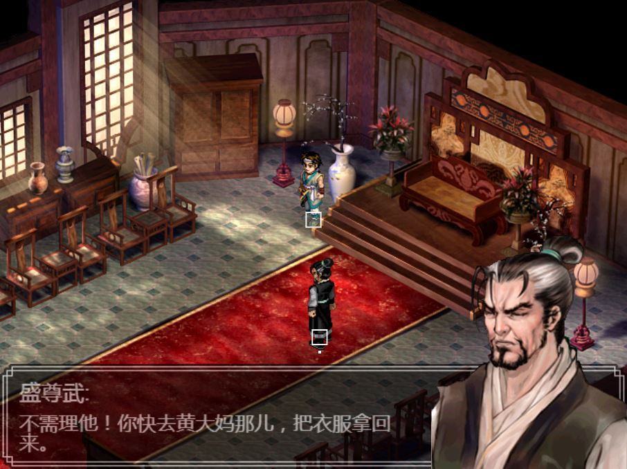 图片[2]-最新仙剑奇侠传 H5 服务端 | 三网互通 WIN+Linux 手工端 | 站长亲测 + 搭建教程-朝晞小屋