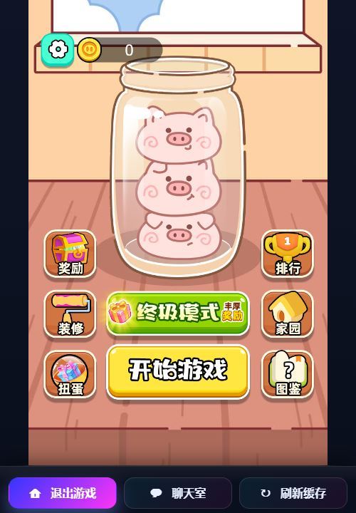 图片[4]-福气满满在线H5小游戏大厅-网页源码-朝晞小屋