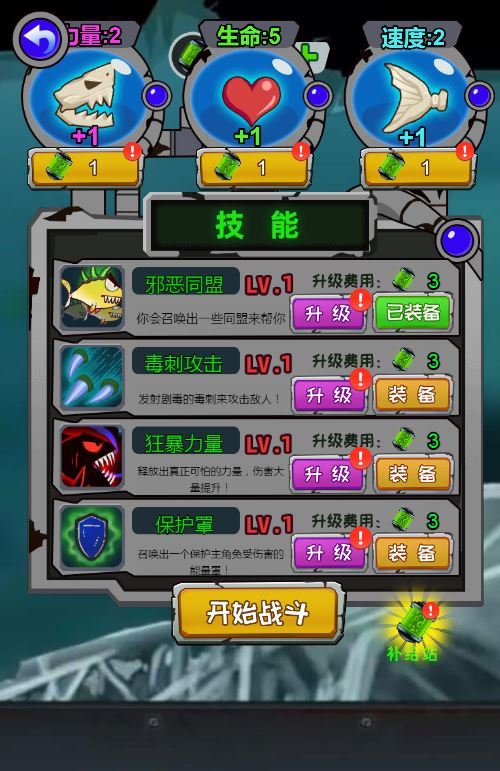 图片[3]-超级变异鱼 H5 三网休闲游戏源码 WIN+Linux 服务端 站长亲测带教程-朝晞小屋