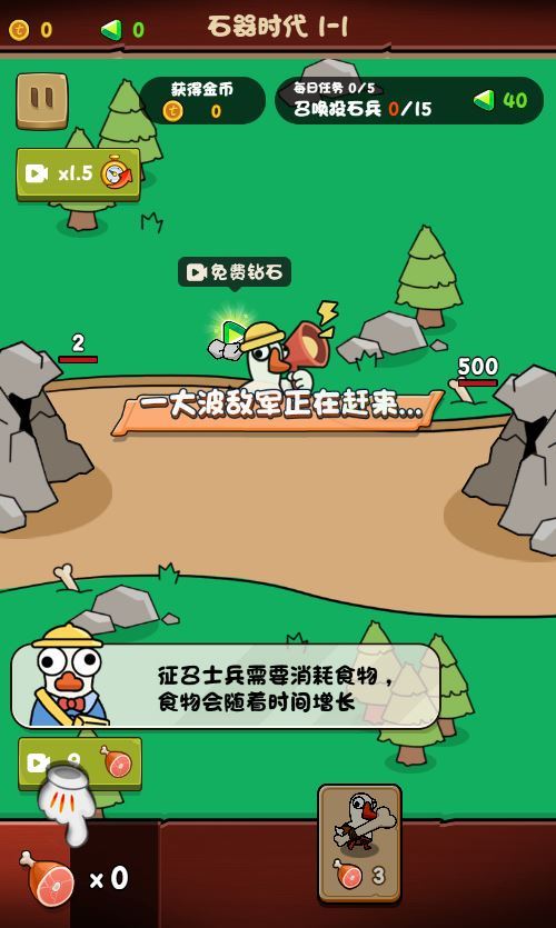 图片[4]-进击的大鹅 H5 三网闯关游戏 WIN+Linux 服务端 源码 + 教程 站长亲测-朝晞小屋