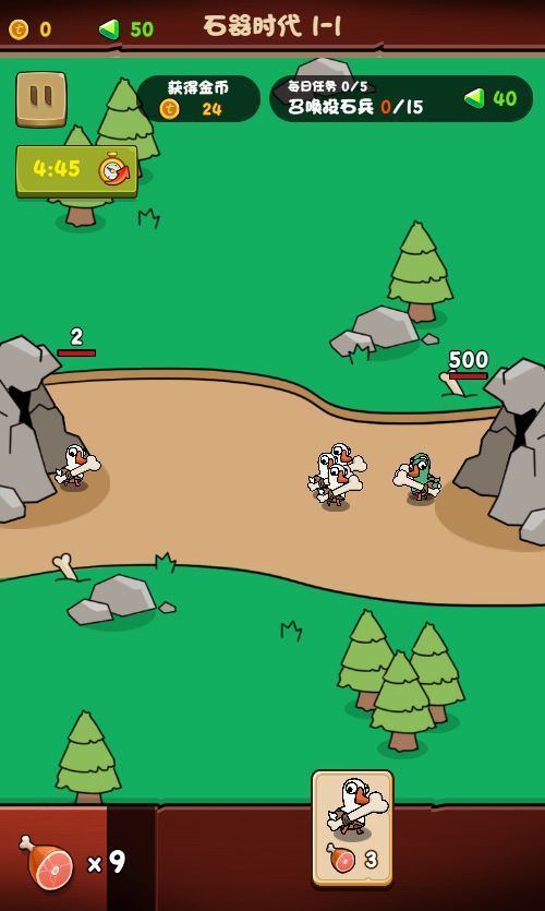 图片[5]-进击的大鹅 H5 三网闯关游戏 WIN+Linux 服务端 源码 + 教程 站长亲测-朝晞小屋