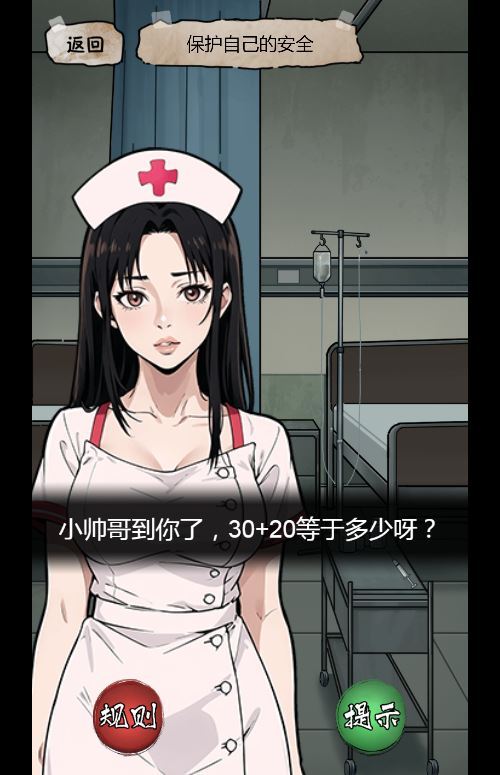 图片[16]-隐秘的档案 H5 三网悬疑解谜游戏 WIN+Linux 服务端 源码 + 教程 站长亲测-朝晞小屋