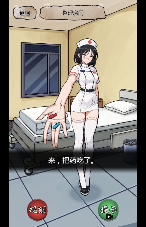 图片[18]-隐秘的档案 H5 三网悬疑解谜游戏 WIN+Linux 服务端 源码 + 教程 站长亲测-朝晞小屋