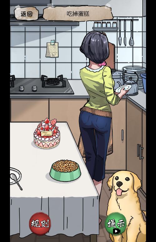 图片[13]-隐秘的档案 H5 三网悬疑解谜游戏 WIN+Linux 服务端 源码 + 教程 站长亲测-朝晞小屋