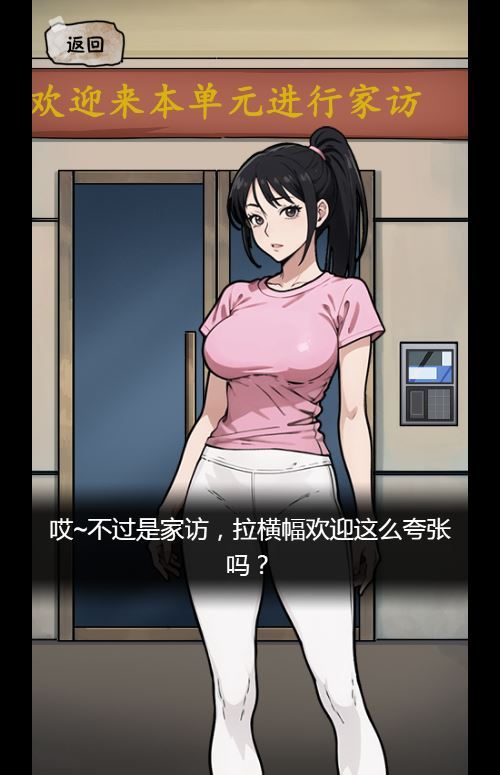 图片[3]-隐秘的档案 H5 三网悬疑解谜游戏 WIN+Linux 服务端 源码 + 教程 站长亲测-朝晞小屋