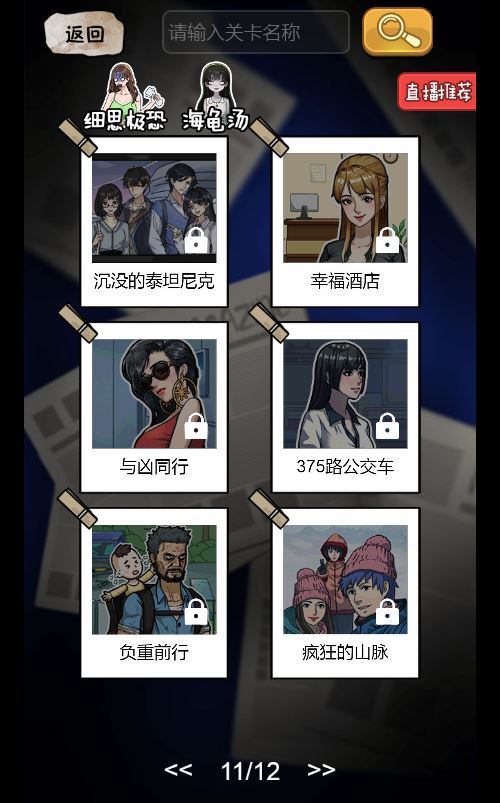 图片[5]-隐秘的档案 H5 三网悬疑解谜游戏 WIN+Linux 服务端 源码 + 教程 站长亲测-朝晞小屋