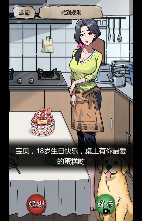 图片[14]-隐秘的档案 H5 三网悬疑解谜游戏 WIN+Linux 服务端 源码 + 教程 站长亲测-朝晞小屋