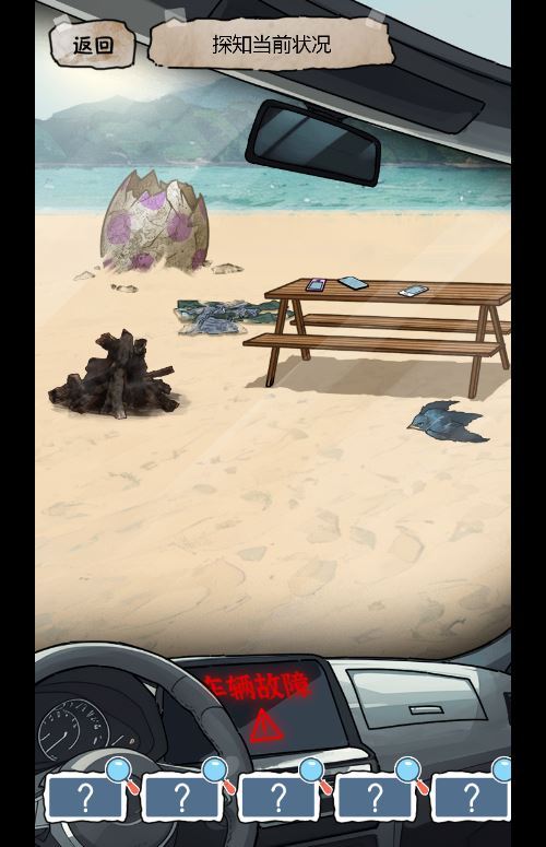 图片[6]-隐秘的档案 H5 三网悬疑解谜游戏 WIN+Linux 服务端 源码 + 教程 站长亲测-朝晞小屋