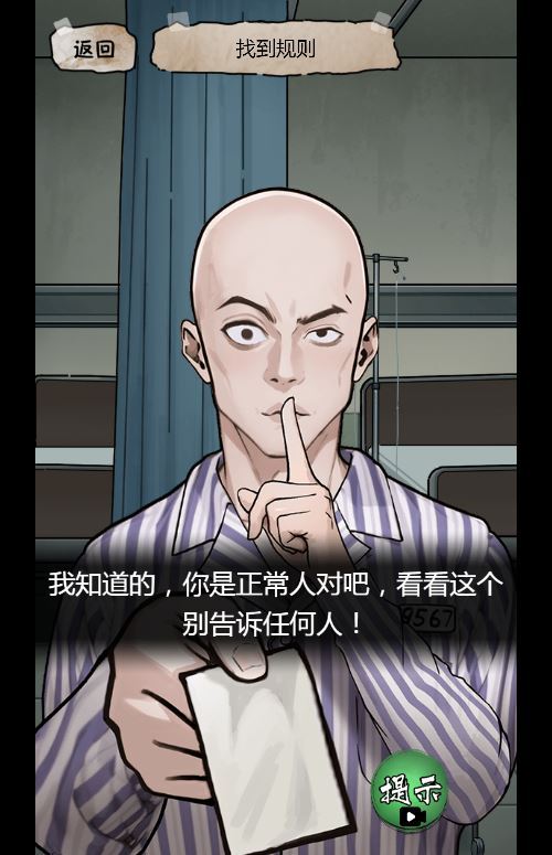 图片[10]-隐秘的档案 H5 三网悬疑解谜游戏 WIN+Linux 服务端 源码 + 教程 站长亲测-朝晞小屋