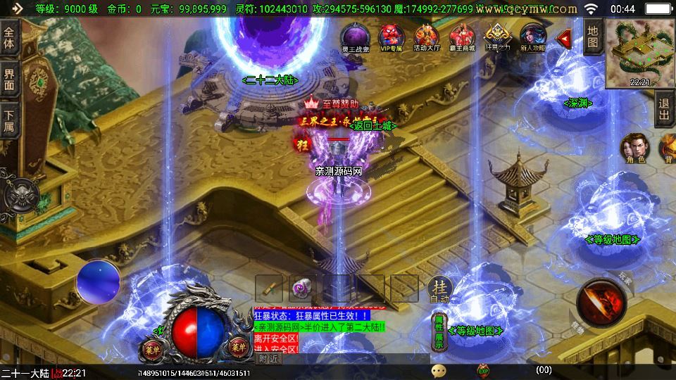 图片[11]-战神引擎独家霸主单职业传奇 白猪3.1 40大陆服务端 站长亲测-朝晞小屋